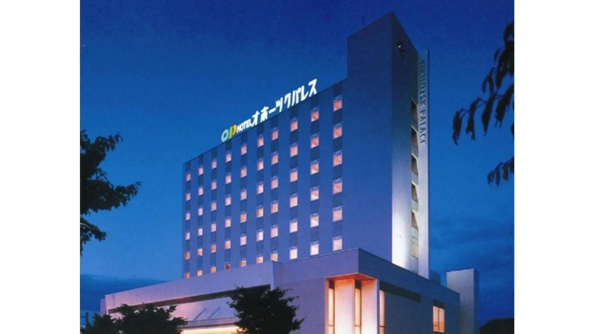 Hotel Okhotsk Palace - Vacation Stay 24137V Monbetsu Japan